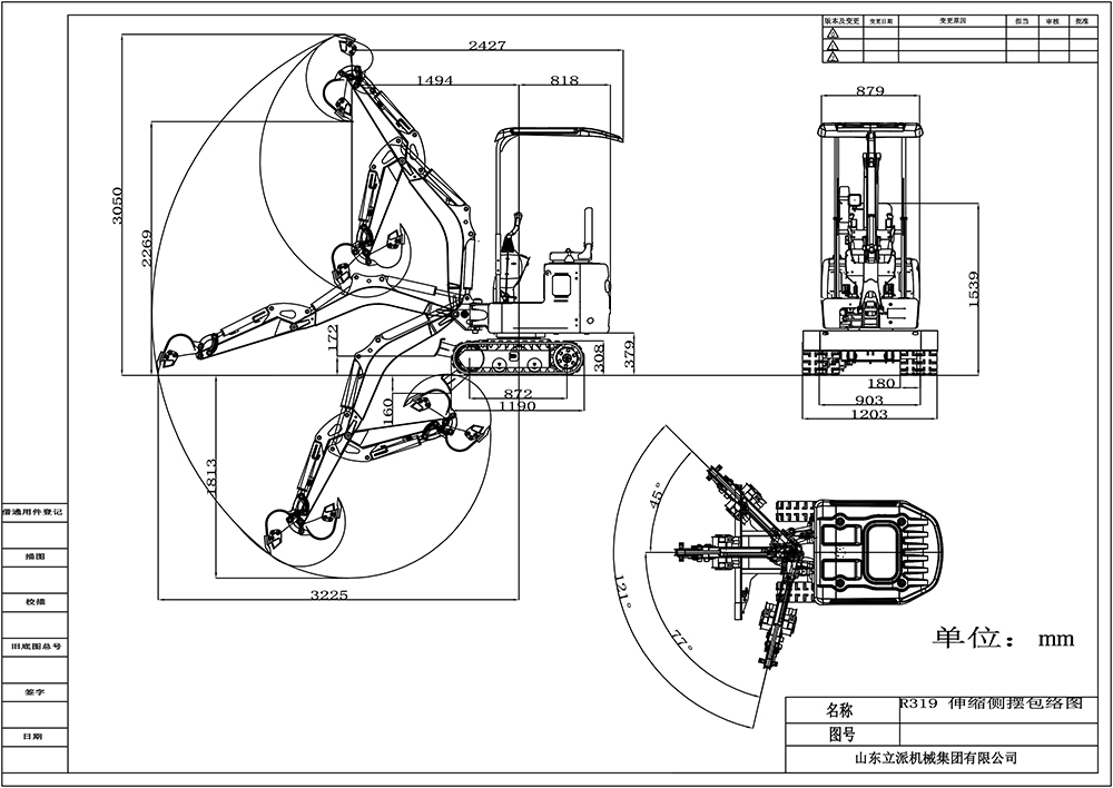 1 ton excavator